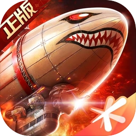 红警OL​​​​​​​