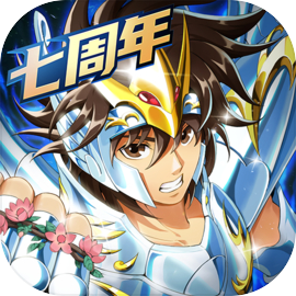 圣斗士星矢：重生​​​​​​​