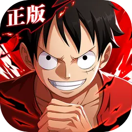 航海王热血航线​​​​​​​