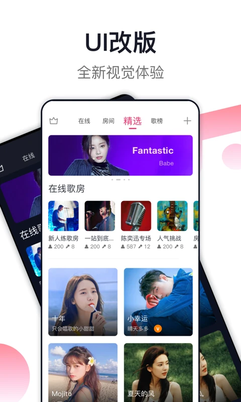 软件截图(2)