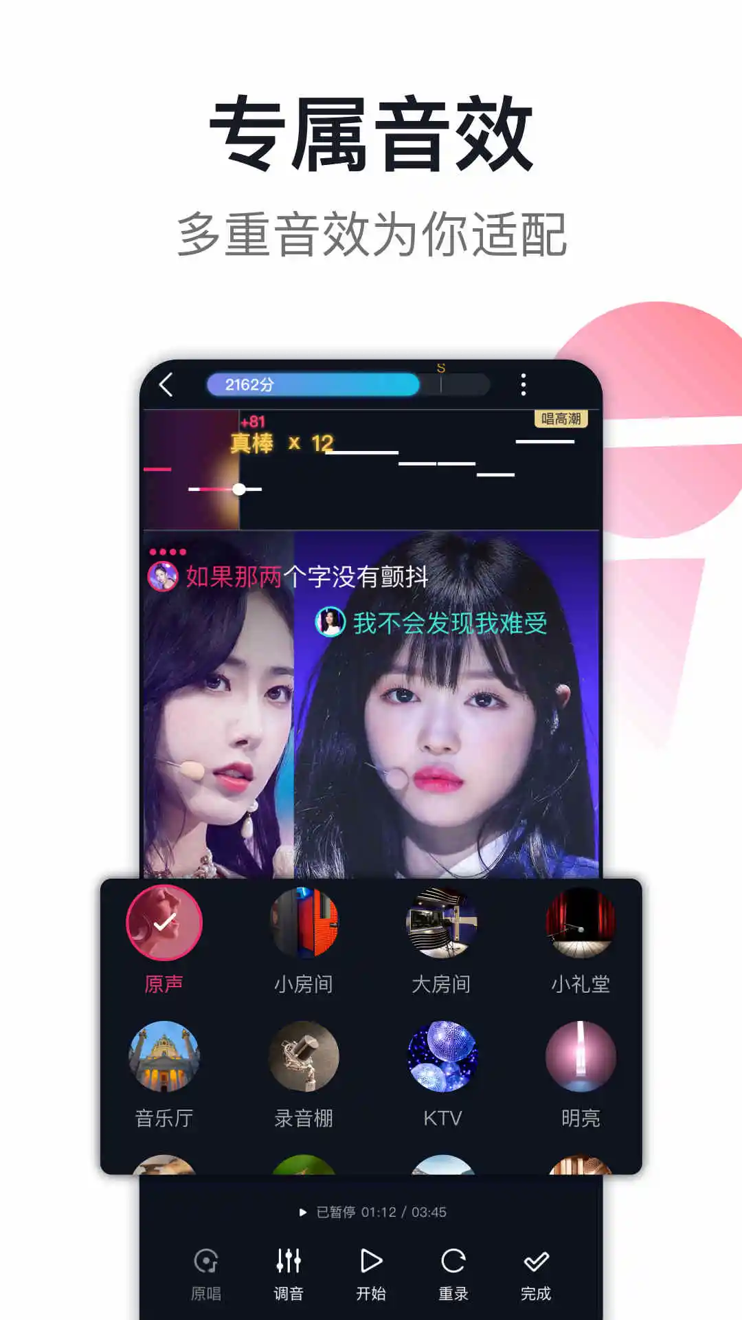 软件截图(4)