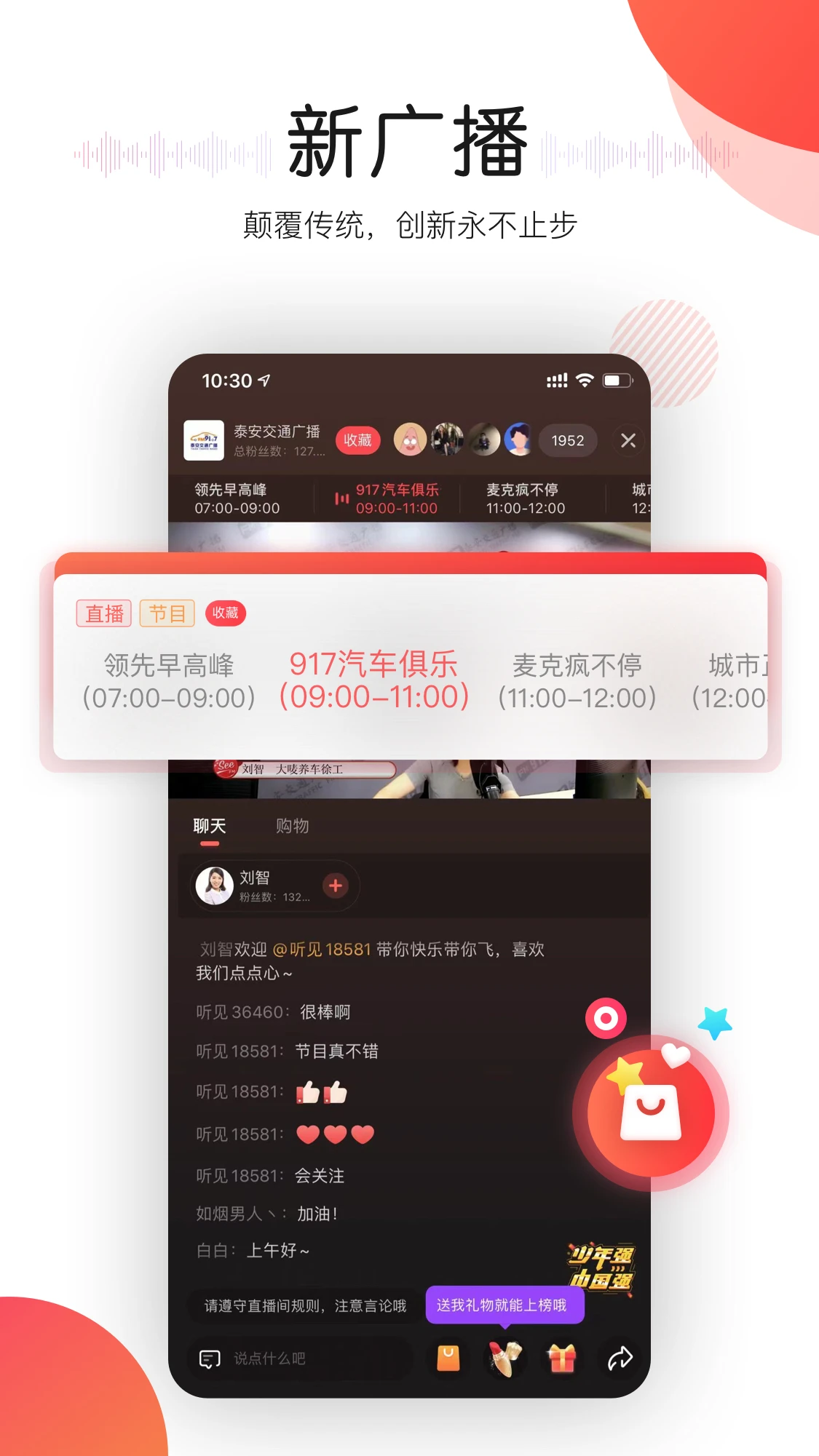 软件截图(2)