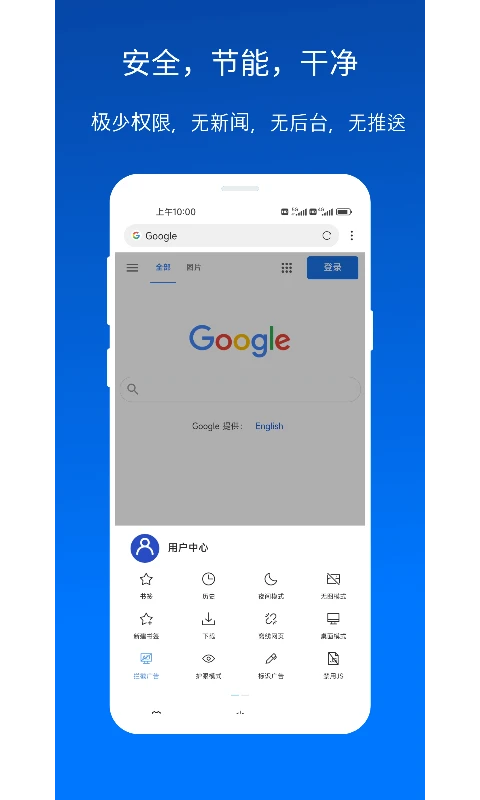 软件截图(2)