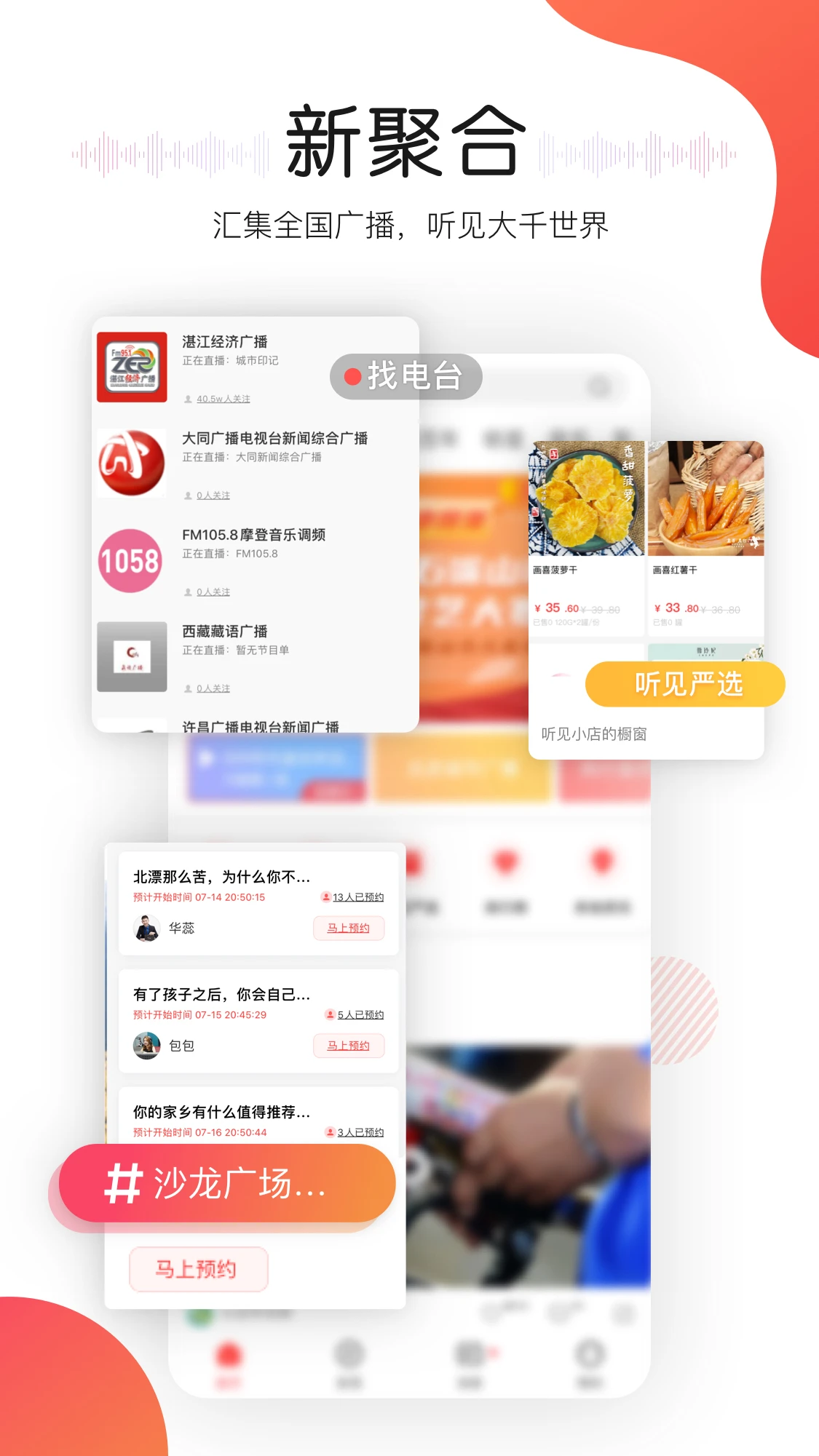 软件截图(3)