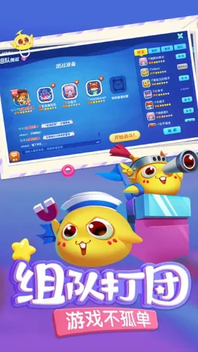 蛇蛇争霸游戏截图1