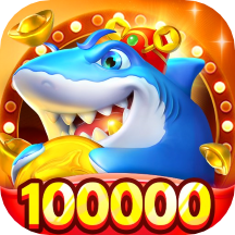 途游休闲捕鱼​​​​​​​