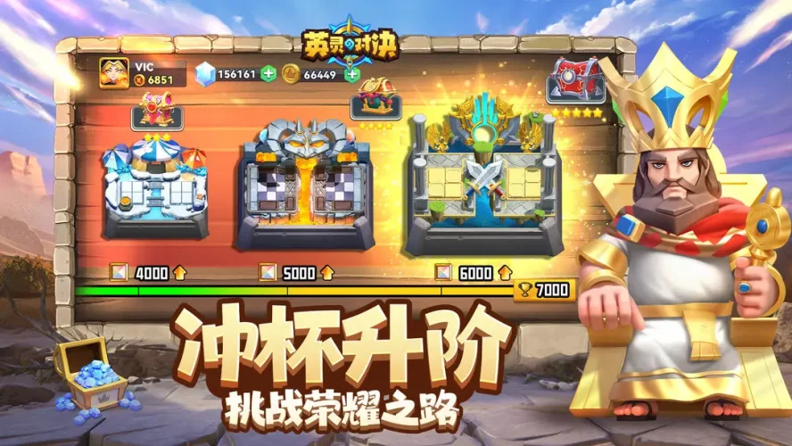 英灵对决游戏截图2