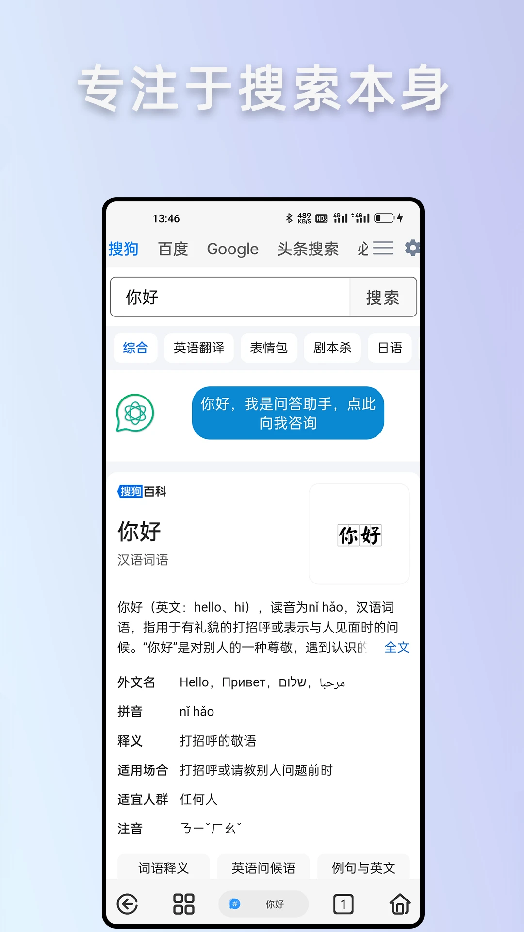 软件截图(4)