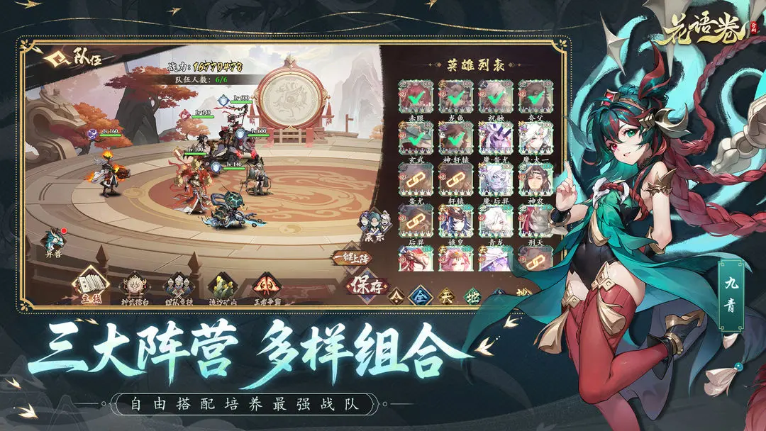 花语卷图片1