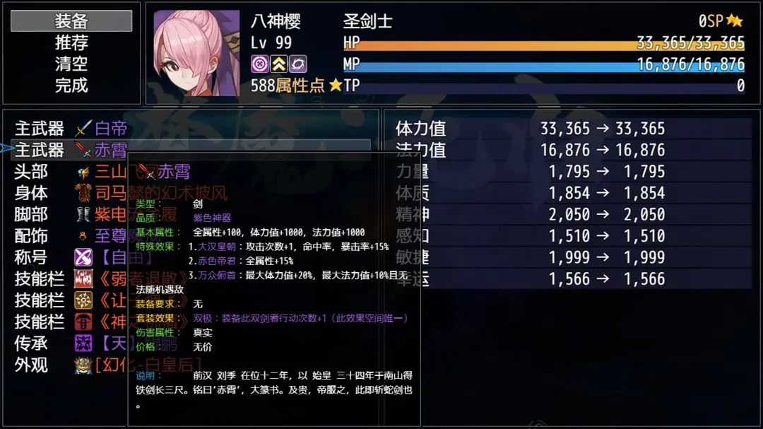 梦魇：无归图片1