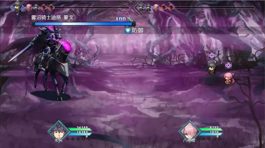 梦魇：无归游戏截图5