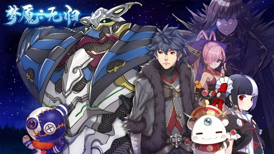 梦魇：无归游戏截图2