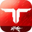 逆战：未来
