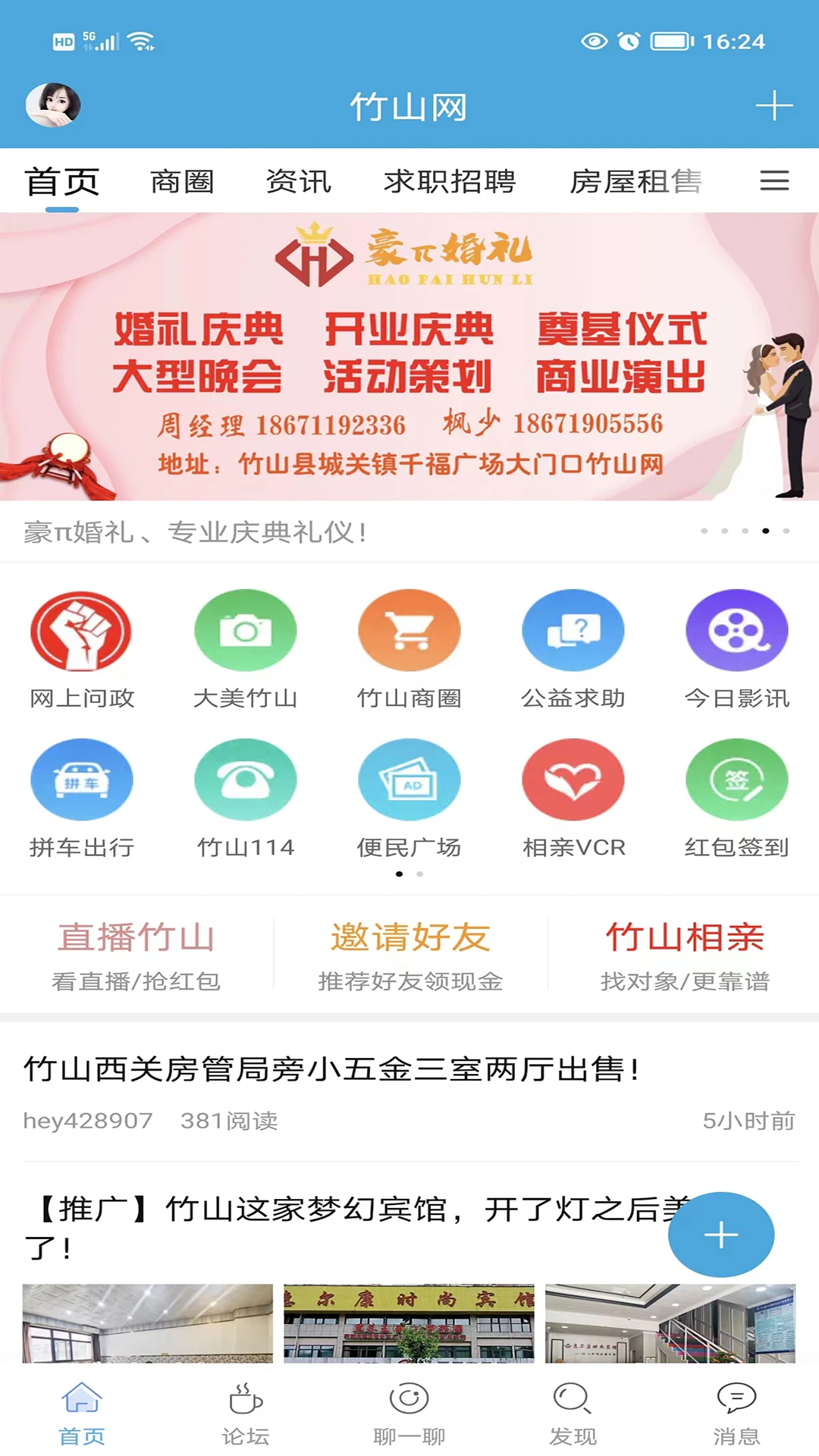 软件截图(3)