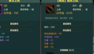 剑网1归来武器怎么获得最快