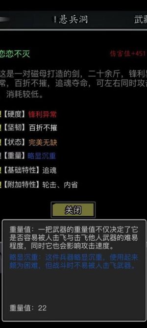 放置江湖神兵任务怎么完成