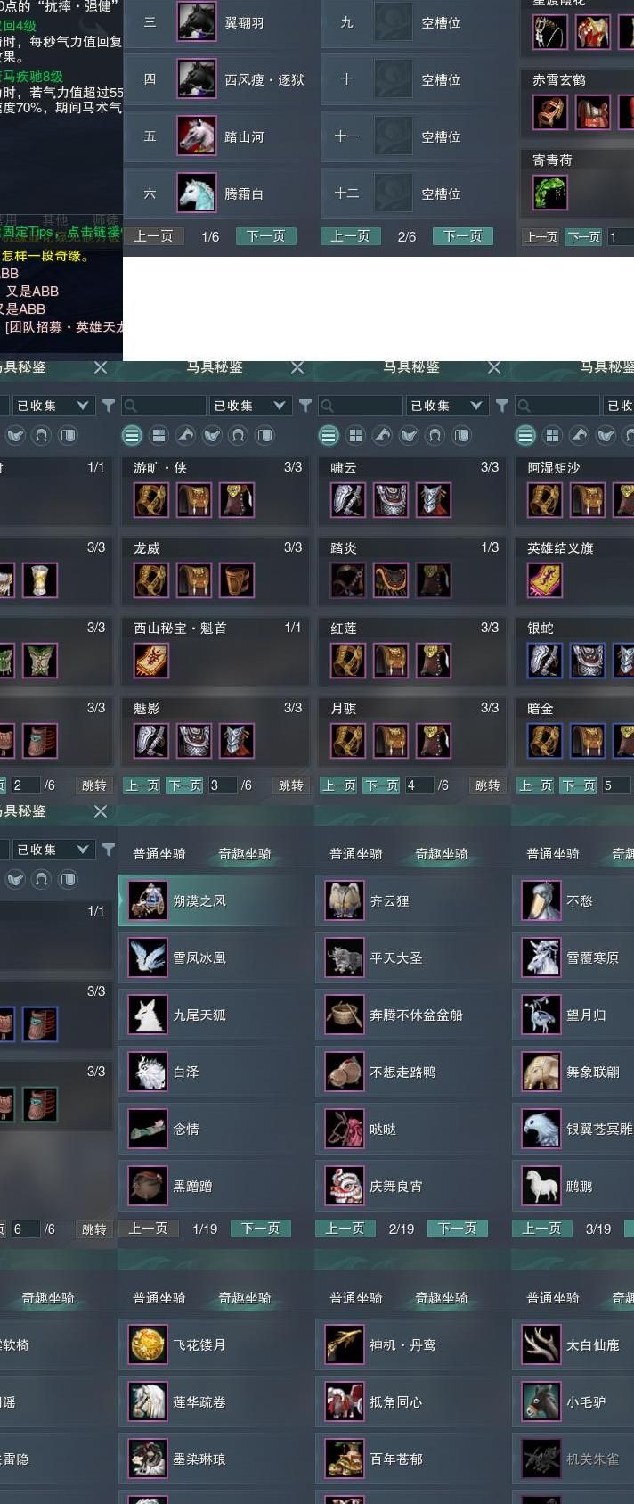 弈剑行如何克制苗刀!w300