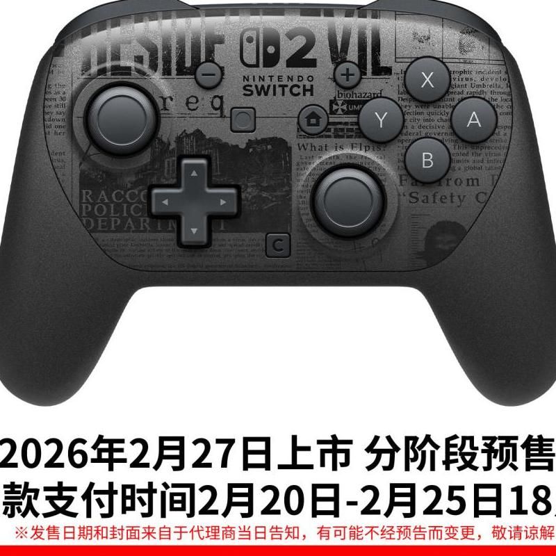生化危机2游戏怎么设置中文!w300