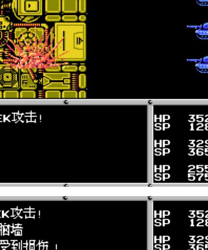 重装机兵三变形虫兄弟怎么打!w300