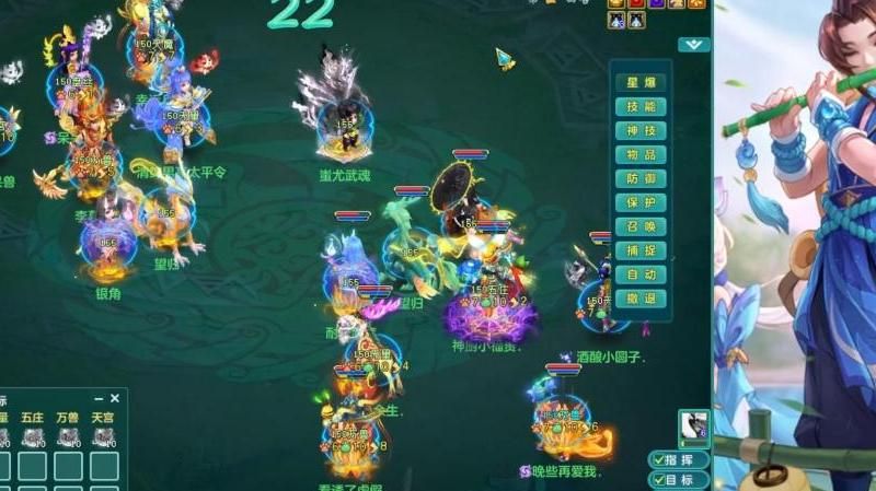 神武手游平民玩家玩什么职业比较好