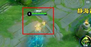 王者荣耀在哪隐身