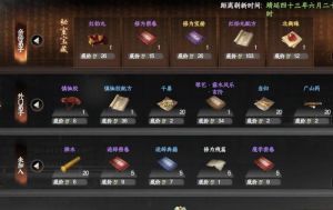 下一站江湖洛城字画店在哪