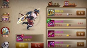 三国之刃神兵特性怎么获得的