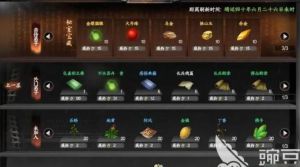 下一站江湖2天霜拳怎么获得