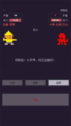 无量钓海游戏截图5