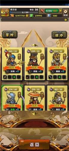 地牢三国游戏截图3