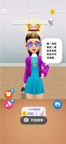 我做手机壳特好看游戏截图1