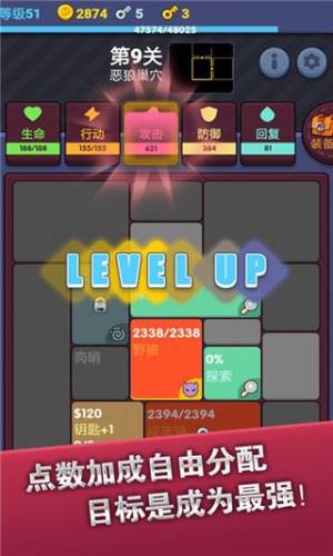 极简地下城游戏截图5