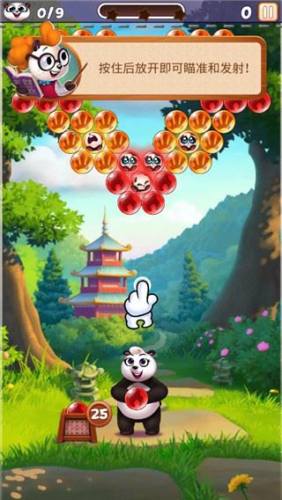 熊猫泡泡龙游戏截图4