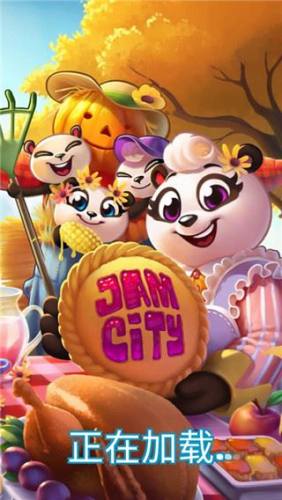 熊猫泡泡龙游戏截图2