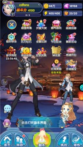 校花梦工厂游戏截图3