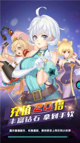 校花梦工厂游戏截图2