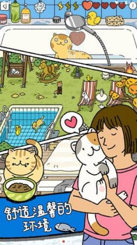 萌宅物语游戏截图2
