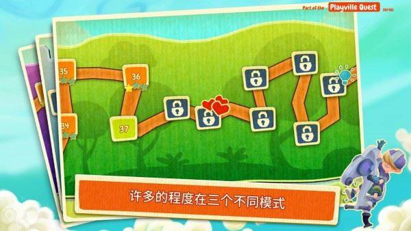 棋盘之卫士游戏截图2