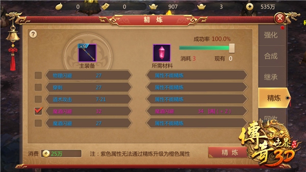 常见问题2