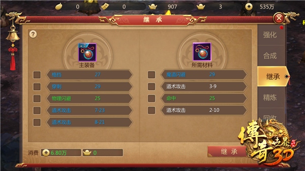 常见问题1