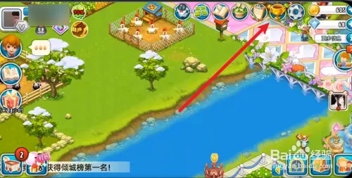 腾讯全民农场下载