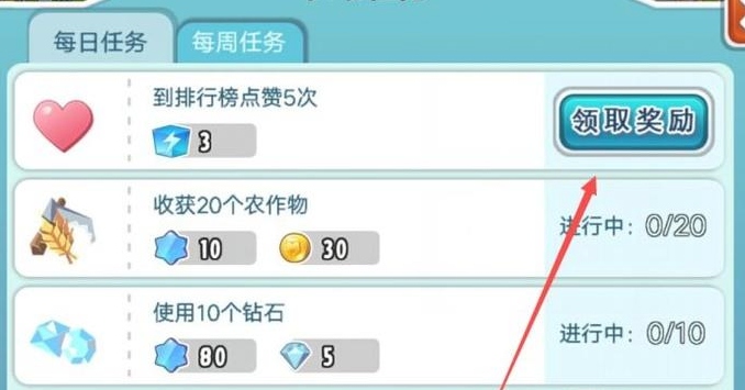 腾讯全民农场下载