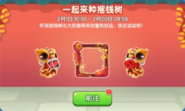 一起优诺3