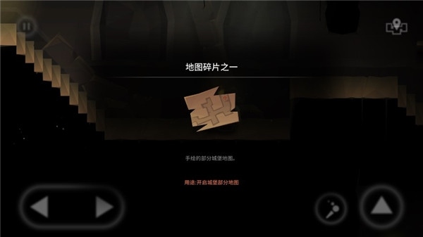 光之迷城旧文明的宝藏6