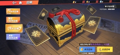 航海王热血航线资源获取方法图片4