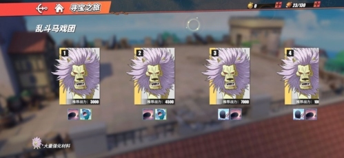 航海王热血航线资源获取方法图片6