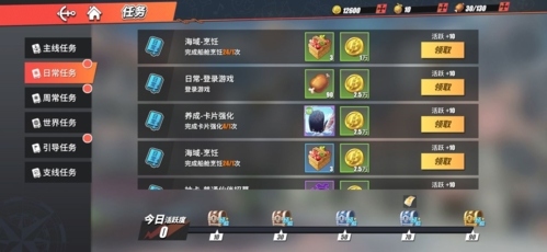 航海王热血航线资源获取方法图片10