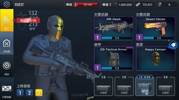 武装掠夺游戏截图1