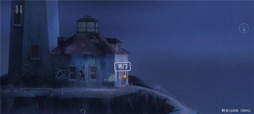 狼奔豕突2消失的信号游戏6