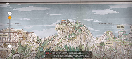 狼奔豕突2消失的信号游戏9